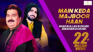 Main Keda Majboor Haan Menu Neend Ni Andi  Shafaullah Rokhri Zeeshan Rokhri [upl. by Claudianus]