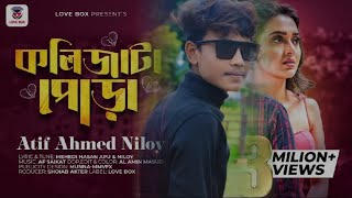 Kolijata Pora  কলিজাটা পোড়া  Gagan Shakib New song  Atif Ahmed Niloy BOY SADIKUL💔 2023 sad [upl. by Ititrefen824]