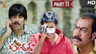 Baladoor Telugu Movie Full HD Part 1112  Ravi Teja  Anushka Shetty  Sunil  Suresh Productions [upl. by Nodarb]