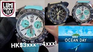 好「氣」連埸 Luminox 氣燈計時碼錶，仲有限量「海洋日」版本！北角祥達錶行 Luminox Pacific Diver Chronograph  Navy Seal Foundation [upl. by Claudette515]