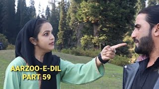 Kashmiri drama  AARZOOEDIL  saima  wasim [upl. by Iormina563]