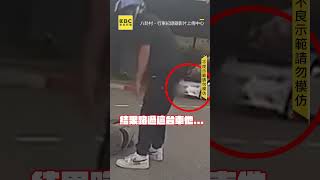 騎士車禍倒臥路中！下秒機車又被撞網轟：在看哪？ newsebc 八卦村行車紀錄器影片 shorts [upl. by Alyda250]