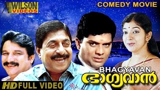 Bhagyavan Malayalam Full Movie  Sreenivasan  Sithara  Comedy Movie  HD [upl. by Ardet]