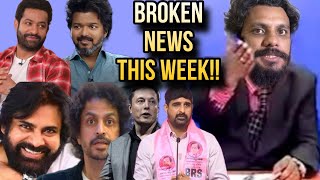 Thalapathy Vijay Last movie and More  Jr NTR  Shekar Basha Eliminated  Poolachokka [upl. by Genisia]