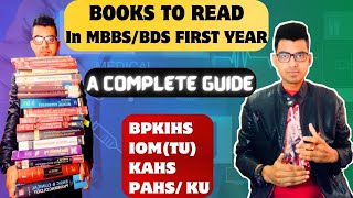 Books to Read in First Year MBBSBDS  Best Resource  Must Read These Books  Not buy these books [upl. by Daniell]