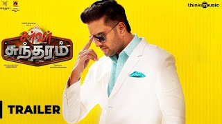 Server Sundaram Official Trailer  Santhanam Vaibhavi  Santhosh Narayanan  Anand Balki [upl. by Tram]