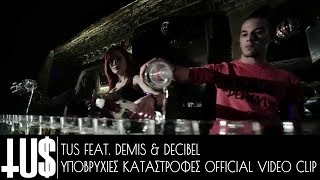 TUS ft Demis amp Decibel  Υποβρύχιες Καταστροφές  Official Video Clip [upl. by Clerissa308]