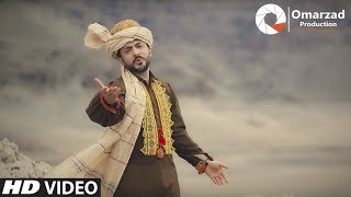 Walid Hamraaz  Meena OFFICIAL VIDEO HD 2017 [upl. by Elwood]