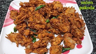 onion pakoda కరకరలాడే స్వీట్ షాప్ స్టైల్ ఉల్లిపాయ పకోడీ👌 how to make onion pakoda  snacks [upl. by Hayton258]