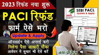 New 2023 PACL Refund Apply Online New Update In Hindi  pacl refund apply online in hindi [upl. by Siurtemed]