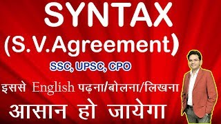 Subject Verb Agreement  Syntax of Subject Verb Agreement by Dharmendra Sir [upl. by Yrocal]