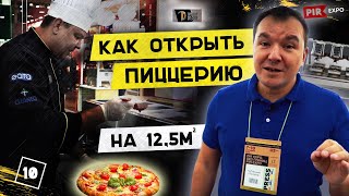 Мини пиццерия La Cimbali Attiva Fagor Wrec от Торгового Дизайна на выставке ПИР2019 [upl. by Oirotciv840]