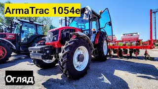 Трактор ArmaTrac 1054e із вічним😳 двигуном Огляд найдоступнішого Турецького трактора 105 сил [upl. by Folly]