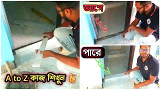 বাথরুমের বিটের টাইলস লাগানোর নিয়ম  Rules for installing bathroom tiles [upl. by Martine121]