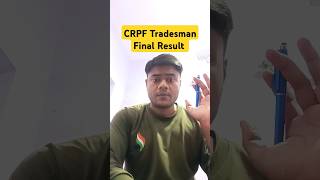 CRPF Tradesman Final Result  crpf tradesmen cut off 2024 crpftradesman2023 [upl. by Art]