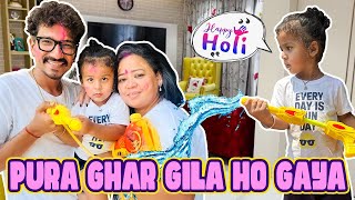 Pura Ghar Gila Ho Gaya 🙊  Bharti Singh  Haarsh Limbachiyaa  Golla [upl. by Rostand]