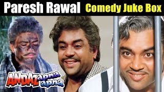 Paresh Rawals Best Comedy Scenes From Andaz Apna Apna  Bollywood [upl. by Iz]