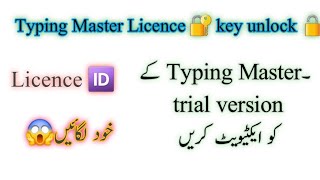 Typing Master pro activate licence 🔐 key Typing Master unlocked all lesson and time duration 2024 [upl. by Nosloc67]