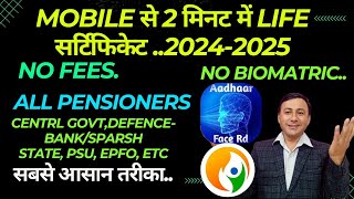 Mobile से 2 मिनट में Life Certificate 202425  FREE में jeevanpramaan [upl. by Anayhd]