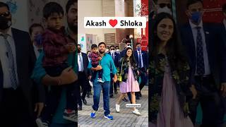 Akash Ambani अपनी पत्नी shloka Mehta का हाथ पकड़ चलते हैं♥️😍 akashambani shlokaambani couplegoals [upl. by Agon]