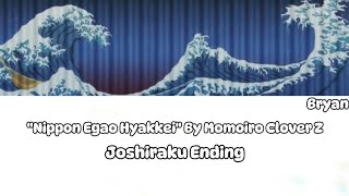 quotNippon Egao Hyakkeiquot By Momoiro Clover Z  Joshiraku Ending TV Size [upl. by Eiwoh]