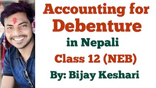 Accounting for Debenture in Nepali  Class 12  AccountancyNEB  By Bijay Keshari [upl. by Brockie]