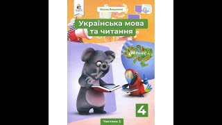 Міфи Давнього Єгипту «Ра і Апоп» [upl. by Hyatt]