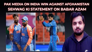 Pak media on India win against Afghanistan  Sehwag ki statement on Babar Azam [upl. by Nylkoorb]