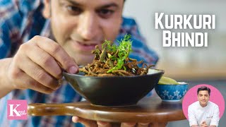 Crispy Kurkuri Bhindi  Crispy Fried Okra  कुरकुरी भिंडी  Kunal Kapur  Indian Veg Snack Recipes [upl. by Anesor]