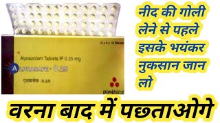 Alprazolam tablets ip 0 5mg Review । Alprax 05mg hindi  alprasafe tablets ip 05 mg uses in hindi [upl. by Eillak]