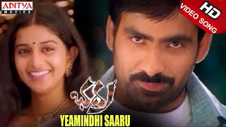 Yeamindhi Saaru Video Song  Bhadra Video Songs  Ravi Teja Meera Jasmine [upl. by Nowad272]