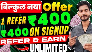 💱Signup amp Earn ₹400  New Demat Account Without Trade Refer And Earn  New Demat Account [upl. by Vickey120]