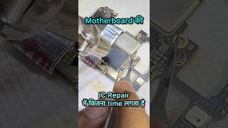 Motherboard Repair होने में इतना time लगता है 😱 trending viral shorts youtubeshorts [upl. by Aihseit]