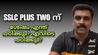 ഈ ട്രേഡുകൾ പഠിച്ചാൽ യൂറോപ്പിൽ നല്ല ഒരു ജോലി സ്വന്തമാക്കാം [upl. by Ilaire183]