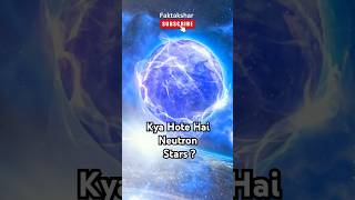 Neutron Stars Amazing Mysteries of the Universe NeutronStar Supernova SpaceFacts HindiScience [upl. by Ihcalam]