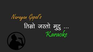 Narayan Gopal  Timro jasto mutu  Karaoke with Lyrics [upl. by Lacym]