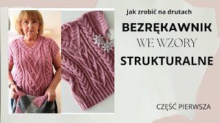 Jak zrobić na drutach bezrękawnik we wzory strukturalne Część 1 [upl. by Erdnaet698]