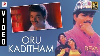 Oru kaditham eluthinen Female 1080p HD Tamil video songDevailaiyarajaKSChithraVijay [upl. by Newmark]