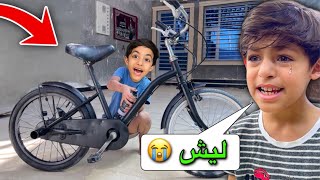 صبغنا بيسكل دانيال اسود 🤣 مقلب من الصبح 😂 [upl. by Isherwood]