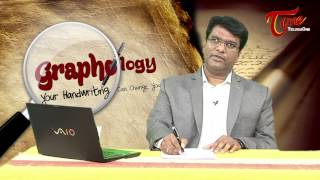 Graphology  Epi 03  How to Control Anger [upl. by Jari]