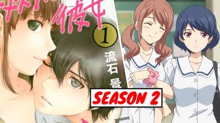 Domestic Girlfriend Season 2 Release Date Update [upl. by Ayotna]