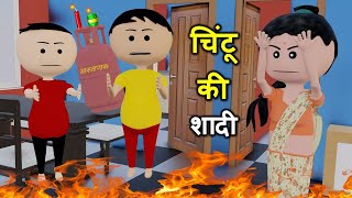 PAAGAL KADDU PADDU  Jokes  cs bisht vines  desi comedy video  pagal beta comedy video new [upl. by Neit549]