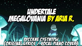 RUS Sub  ♫ Undertale  Megalovania Original lyrics  Vocal piano cover by Aria R [upl. by Doubler]