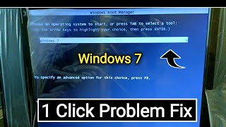 Fix Windows Boot Manager Windows 7  Windows 7 Windows Boot Manager Problem Fix [upl. by Arehsat]