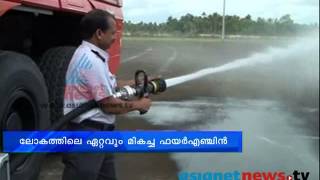 New advanced fire Engine at Nedumbassery airport [upl. by Randee]