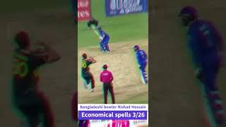 Afghanistan beat Bangladesh by eight runs ICC T20 World Cup 2024 – updates [upl. by Wynne]