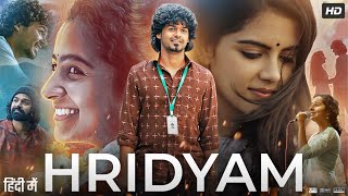 Hridayam Full Movie In Hindi Dubbed  Pranav Mohanlal  Kalyani Priyadarshan  Review amp Facts HD [upl. by Rotow]