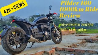 Regal Raptor Pilder 160 Full Review 1000km  New Power Cruiser bike in Bangladesh  সবচেয়ে মোটা [upl. by Kono]