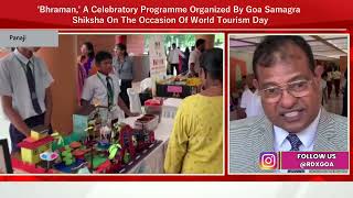 Bhraman A Celebratory Programme Organized By Goa Samagra Shiksha On Occasion Of World Tourism Day [upl. by Balough]