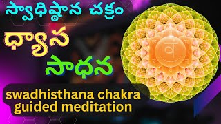 How to activate Swadhisthana chakra and free guided meditation [upl. by Kriste]